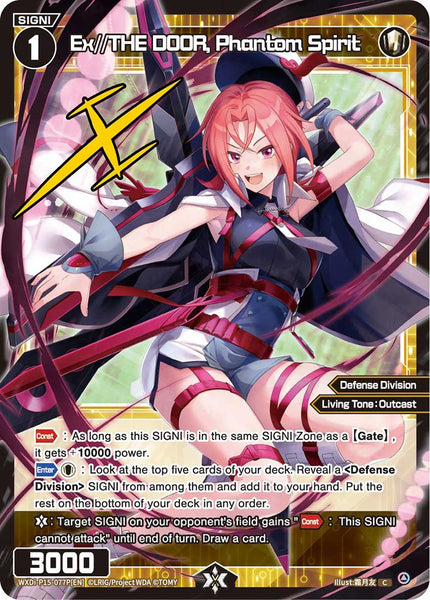Ex//THE DOOR, Phantom Spirit (Foil) - WXDi-P15-077P[EN]
