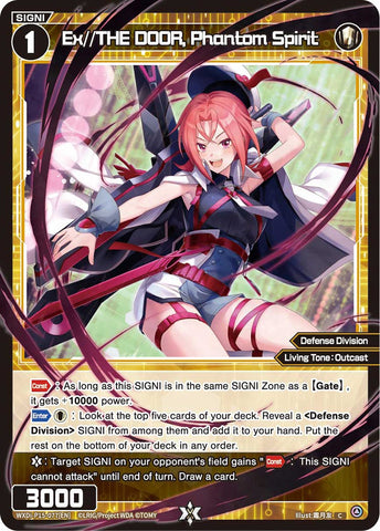 Ex//THE DOOR, Phantom Spirit - WXDi-P15-077[EN]