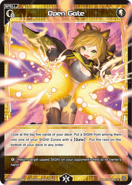 Open Gate - WXDi-P15-079[EN]