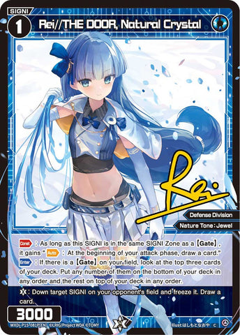 Rei//THE DOOR, Natural Crystal (Foil) - WXDi-P15-081P[EN]