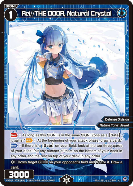 Rei//THE DOOR, Natural Crystal - WXDi-P15-081[EN]