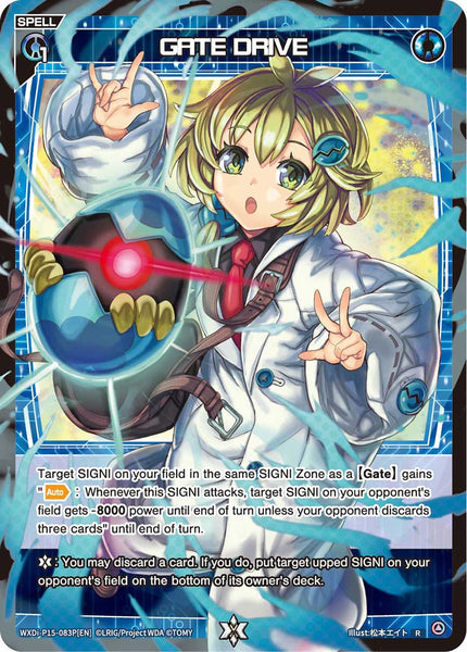 GATE DRIVE (Foil) - WXDi-P15-083P[EN]