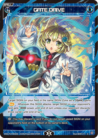 GATE DRIVE - WXDi-P15-083[EN]