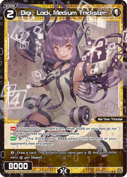 Digi - Lock, Medium Trickster (Foil) - WXDi-P15-085P[EN]