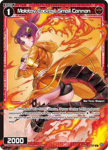 Molotov Cocktail, Small Cannon (Foil) - WXDi-P15-087P[EN]