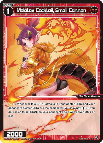 Molotov Cocktail, Small Cannon - WXDi-P15-087[EN]