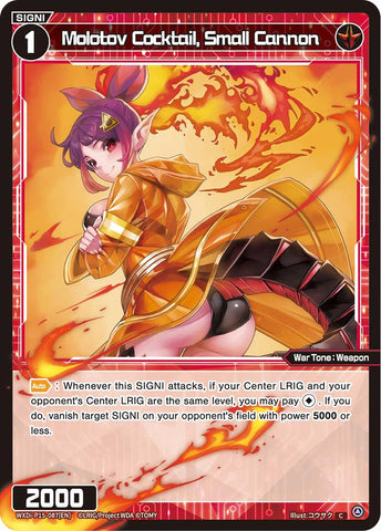 Molotov Cocktail, Small Cannon - WXDi-P15-087[EN]