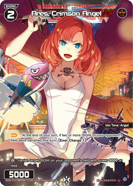 Ares, Crimson Angel (Foil) - WXDi-P15-088P[EN]