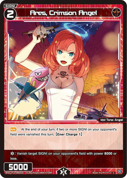 Ares, Crimson Angel - WXDi-P15-088[EN]