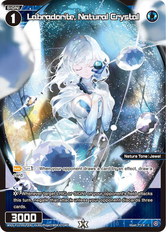 Labradorite, Natural Crystal (Foil) - WXDi-P15-091P[EN]