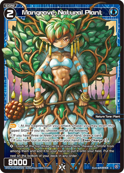 Mangrove, Natural Plant (Foil) - WXDi-P15-092P[EN]