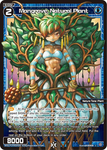 Mangrove, Natural Plant (Foil) - WXDi-P15-092P[EN]