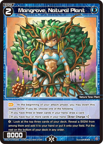 Mangrove, Natural Plant - WXDi-P15-092[EN]