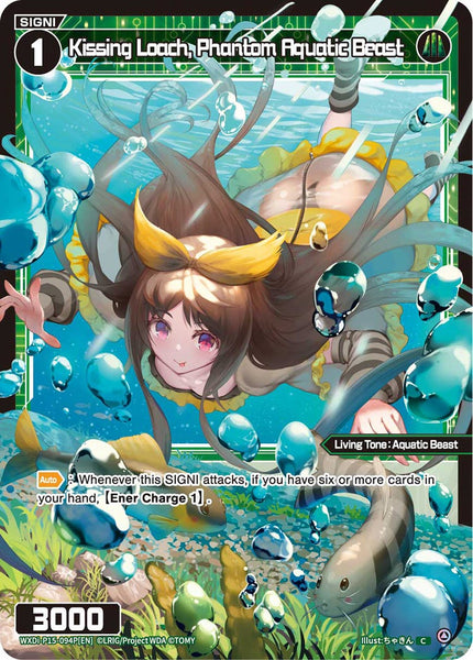 Kissing Loach, Phantom Aquatic Beast (Foil) - WXDi-P15-094P[EN]
