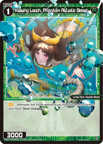 Kissing Loach, Phantom Aquatic Beast - WXDi-P15-094[EN]