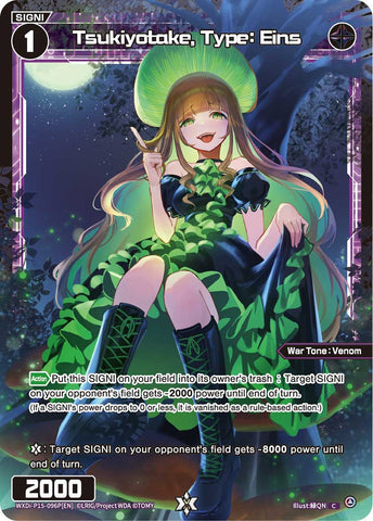 Tsukiyotake, Type: Eins (Foil) - WXDi-P15-096P[EN]