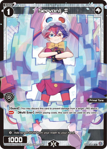 Servant ♯ (Foil) - WXDi-P15-099P[EN]