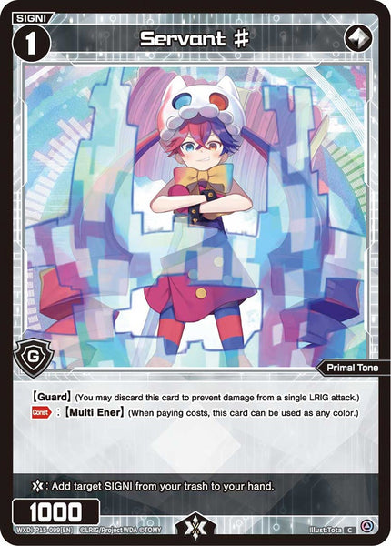 Servant ♯ - WXDi-P15-099[EN]