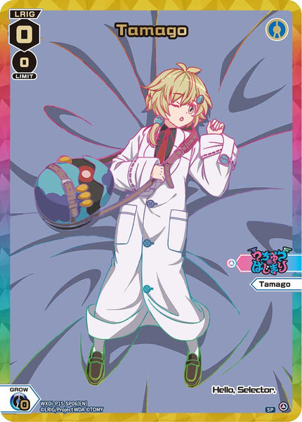 Tamago (SP) - WXDi-P15-SP06[EN]