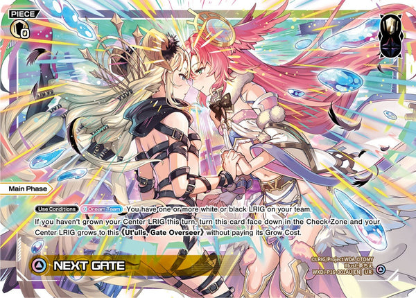 NEXT GATE // Ut'ulls, Gate Overseer (UR) - WXDi-P16-001U[EN]
