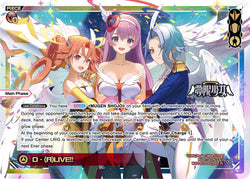 D - (A)LIVE!! - WXDi-P16-002[EN]