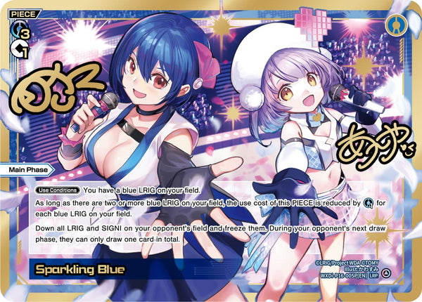 Sparkling Blue (LRP) - WXDi-P16-005P[EN]