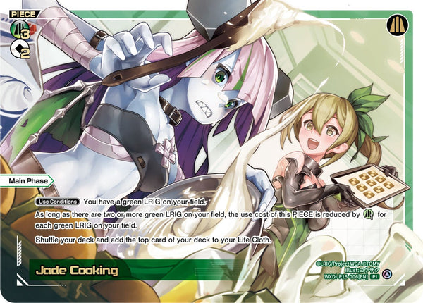 Jade Cooking - WXDi-P16-006[EN]