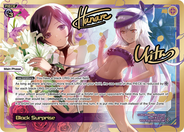 Black Surprise (LRP) - WXDi-P16-007P[EN]