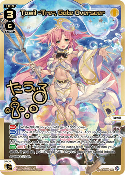 Tawil =Tre=, Gate Overseer (LRP) - WXDi-P16-008P[EN]
