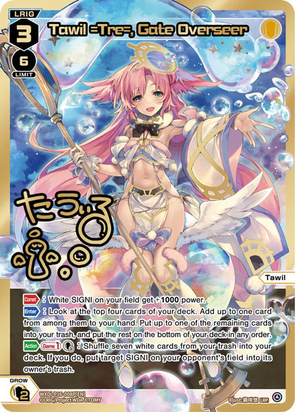 Tawil =Tre=, Gate Overseer (LRP) - WXDi-P16-008P[EN]