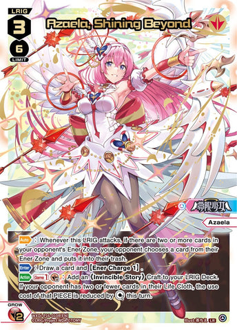 Azaela, Shining Beyond (LR) - WXDi-P16-010R[EN]