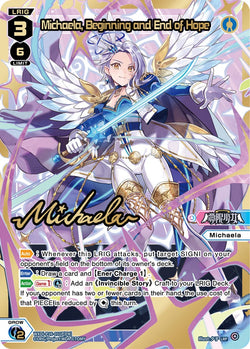 Michaela, Beginning and End of Hope (LRP) - WXDi-P16-011P[EN]
