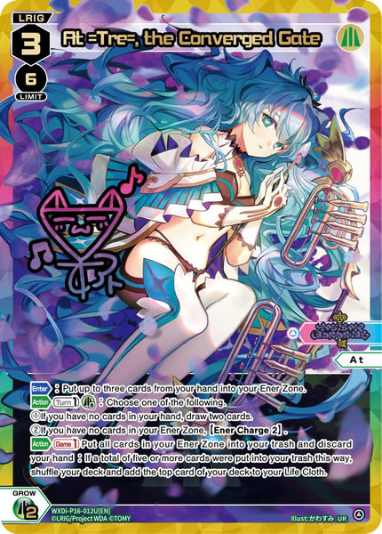 At =Tre=, the Converged Gate (UR) - WXDi-P16-012U[EN]