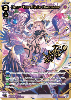 Umr =Tre=, Gate Overseer (LRP) - WXDi-P16-013P[EN]