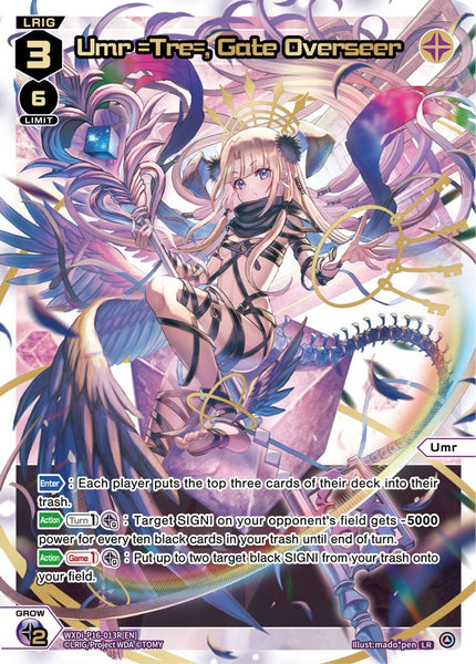 Umr =Tre=, Gate Overseer (LR) - WXDi-P16-013R[EN]
