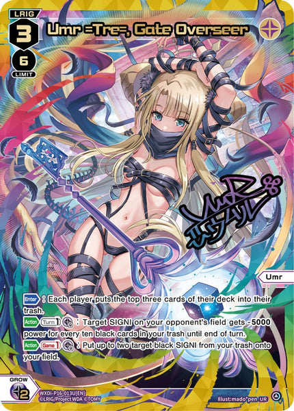Umr =Tre=, Gate Overseer (UR) - WXDi-P16-013U[EN]