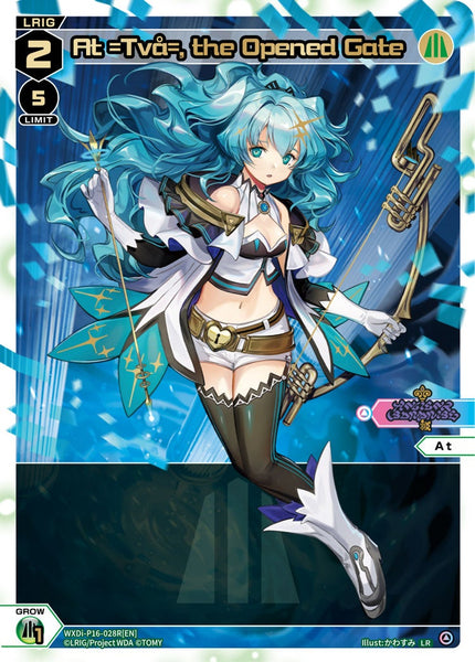 At =Två=, the Opened Gate (LR) - WXDi-P16-028R[EN]