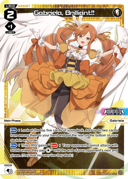 Gabriela, Brilliant!! - WXDi-P16-034[EN]