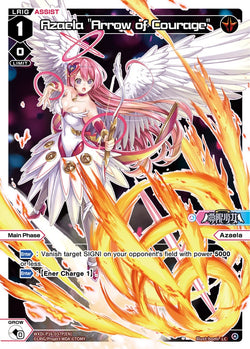 Azaela "Arrow of Courage" (Foil) - WXDi-P16-037P[EN]
