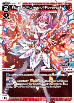 Azaela "Flames of Reversal" - WXDi-P16-039[EN]
