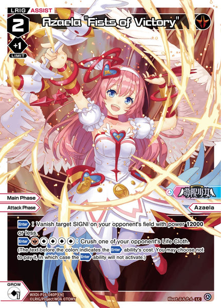 Azaela "Fists of Victory" (Foil) - WXDi-P16-040P[EN]