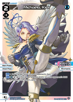 Michaela, Kick (Foil) - WXDi-P16-045P[EN]