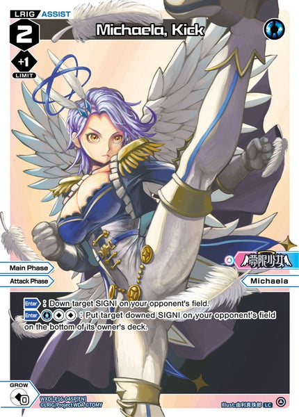 Michaela, Kick (Foil) - WXDi-P16-045P[EN]