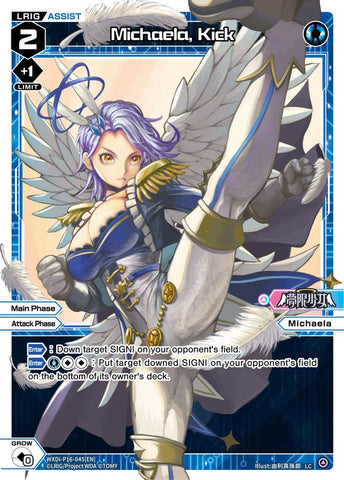 Michaela, Kick - WXDi-P16-045[EN]