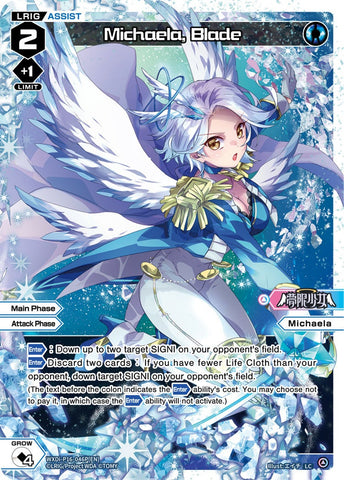 Michaela, Blade (Foil) - WXDi-P16-046P[EN]