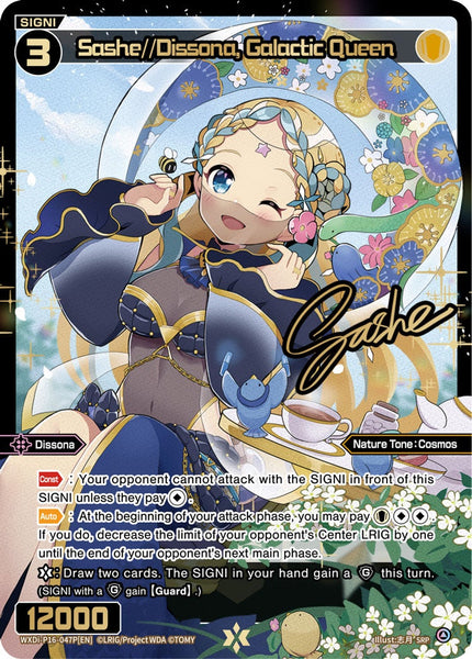 Sashe//Dissona, Galactic Queen (SRP) - WXDi-P16-047P[EN]