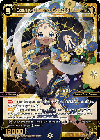 Sashe//Dissona, Galactic Queen - WXDi-P16-047[EN]