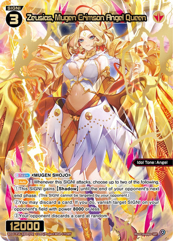 Zeusias, Mugen Crimson Angel Queen (SRP) - WXDi-P16-048P[EN]
