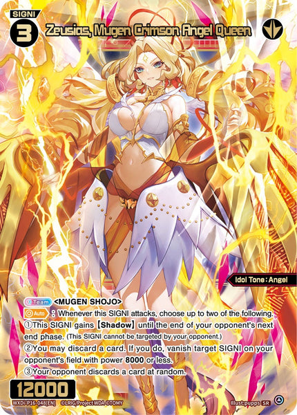 Zeusias, Mugen Crimson Angel Queen - WXDi-P16-048[EN]