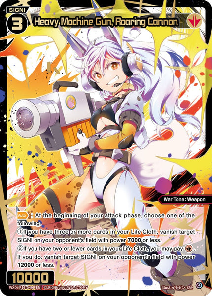 Heavy Machine Gun, Roaring Cannon (SRP) - WXDi-P16-049P[EN]